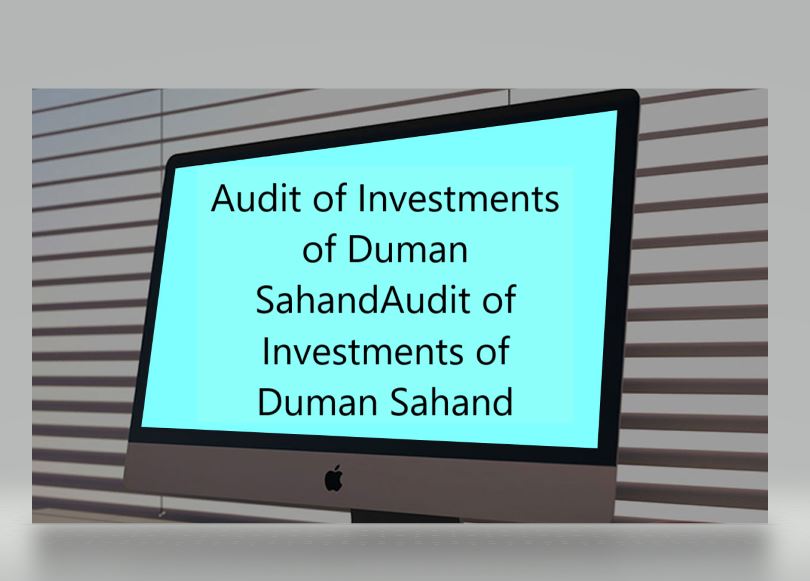 Audit of Investments of Duman Sahand by Official Expert of Justice